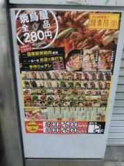 クックドア 豊中市の居酒屋 ホームメイト クックドア 豊中市の居酒屋 ホームメイト