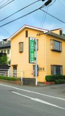 接骨ネット 富永整骨院