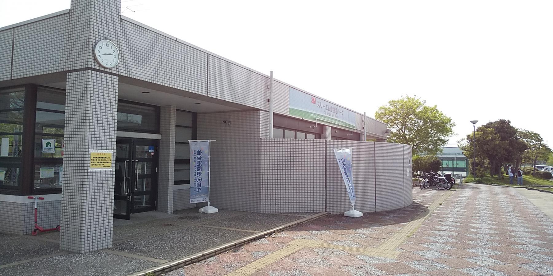 パブリネット 仙台港中央公園 仙台市宮城野区