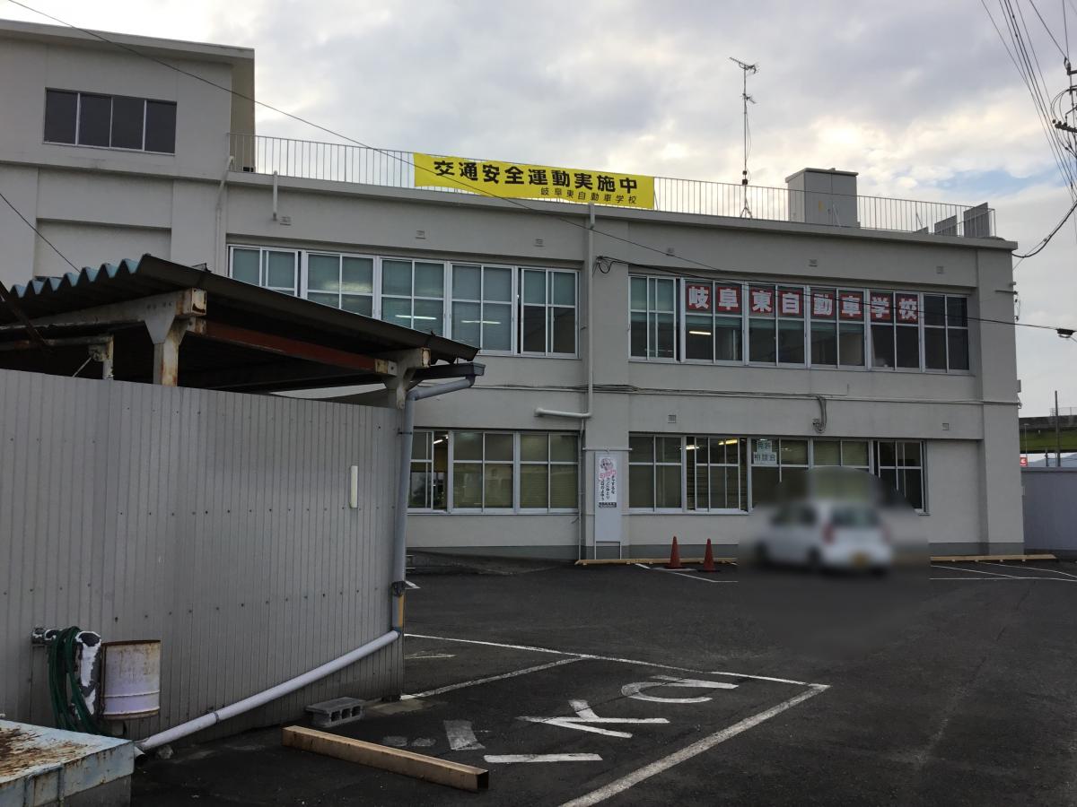 【スタディピア】口コミ:岐阜東自動車学校 【スタディピア】口コミ:岐阜東自動車学校