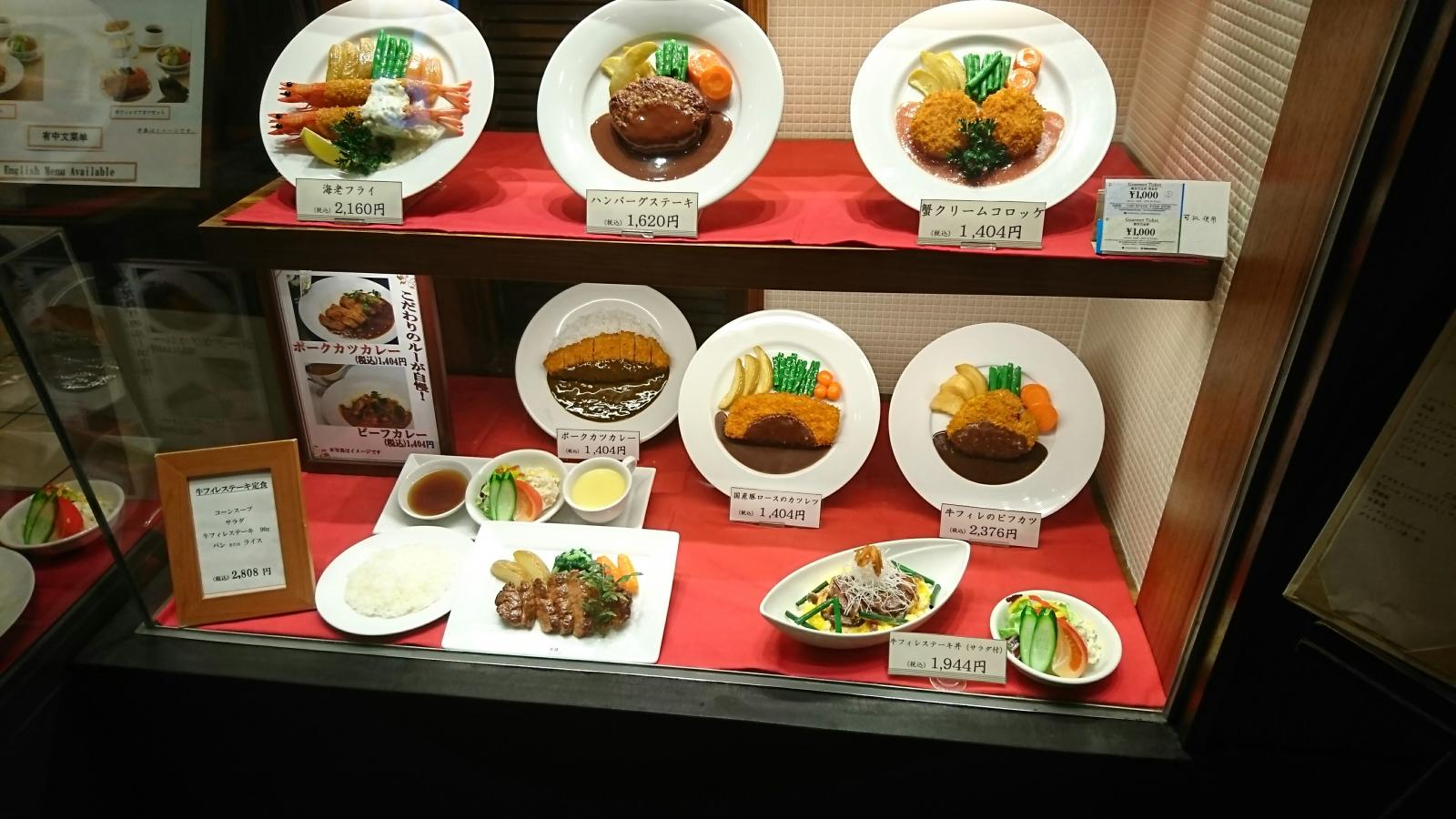 クックドア グリル開花亭 大阪市中央区 の投稿写真一覧