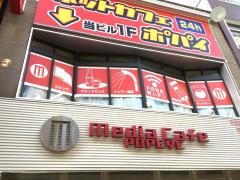 クックドア 周辺の生活施設情報 メディアカフェポパイ三宮店