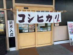 ビッグカンパニー 周辺施設写真 日本コンクリート工業株式会社 鈴鹿工場 2ページ ビッグカンパニー 周辺施設写真 日本コンクリート工業株式会社 鈴鹿工場 2ページ