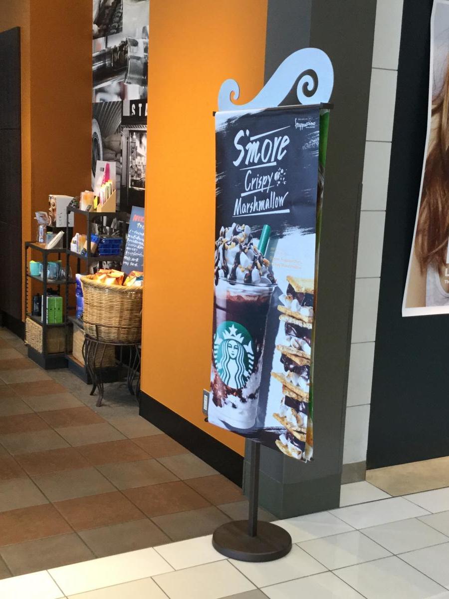 クックドア スターバックスコーヒー イオンモール京都五条店 京都府