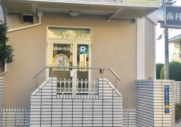 ドクターマップ 梅村こども診療所 西東京市南町