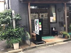 ビッグカンパニー 周辺施設写真 内外日東 本社 ビッグカンパニー 周辺施設写真 内外日東 本社