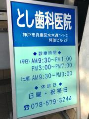 マーケットピア ファミリーマート 高速神戸店 神戸市兵庫区 の周辺施設写真一覧 1ページ