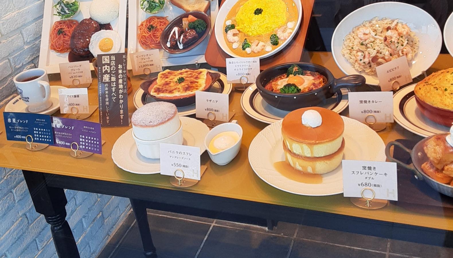 クックドア 星乃珈琲店 長崎大村店