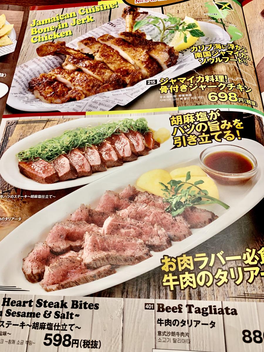 【クックドア】笑笑 長岡天神西口駅前店 【クックドア】笑笑 長岡天神西口駅前店