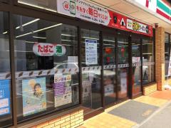 マーケットピア スーパービッグ原町店 仙台市宮城野区原町