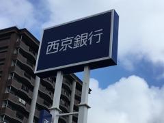 バンクマップ】西京銀行新下関支店（下関市）周辺の生活施設情報