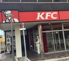 クックドア ケンタッキーフライドチキン 室蘭店周辺の施設