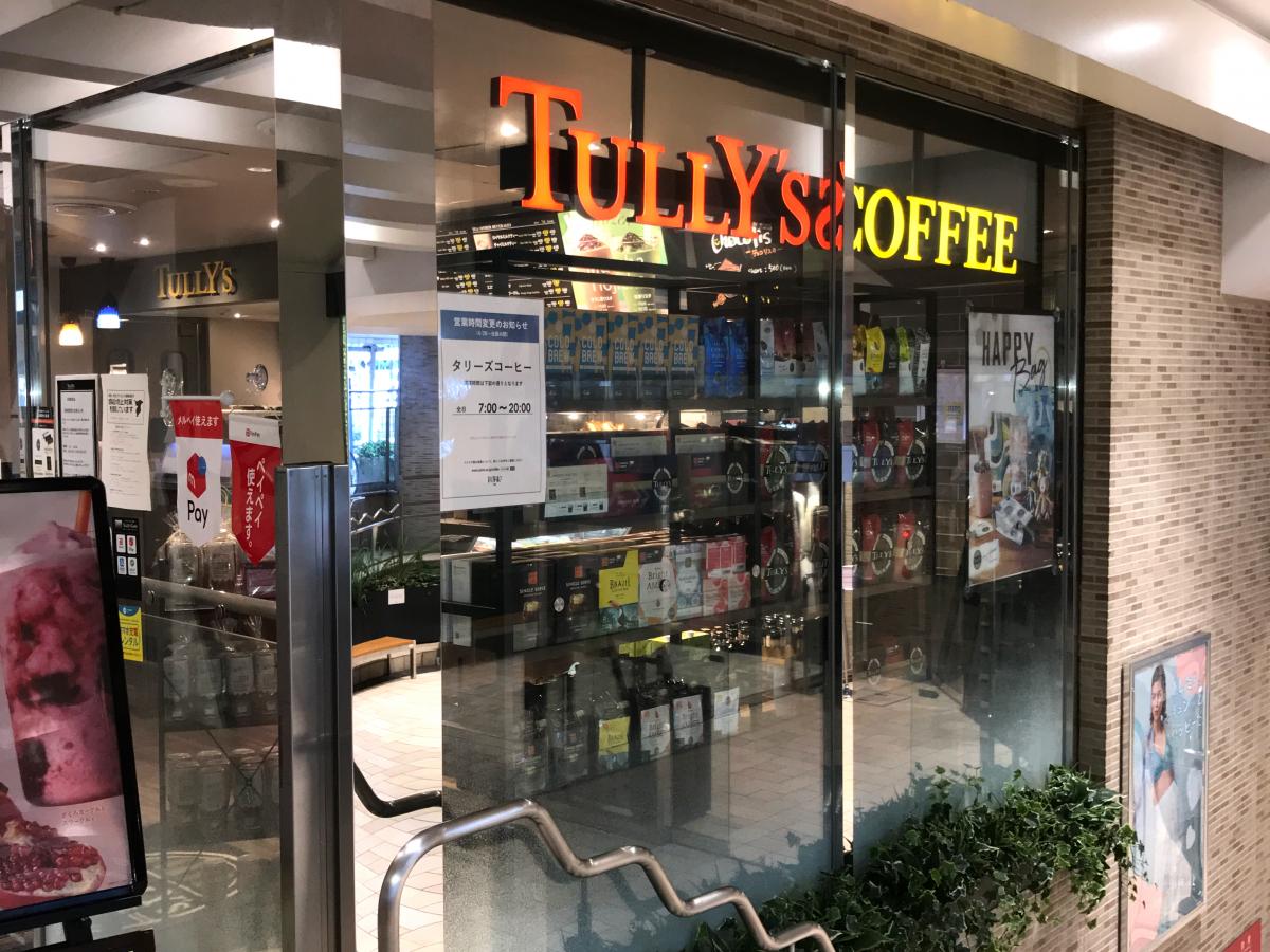クックドア タリーズコーヒー ペリエ千葉ストリート２