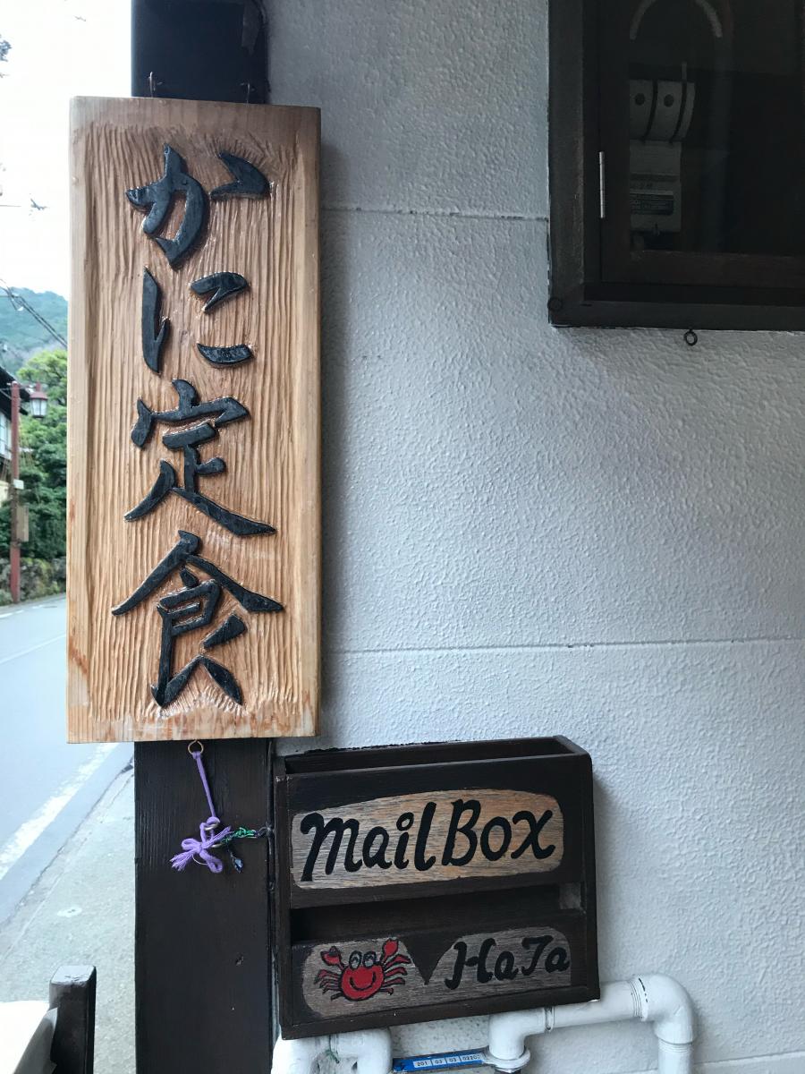 クックドア ぼん