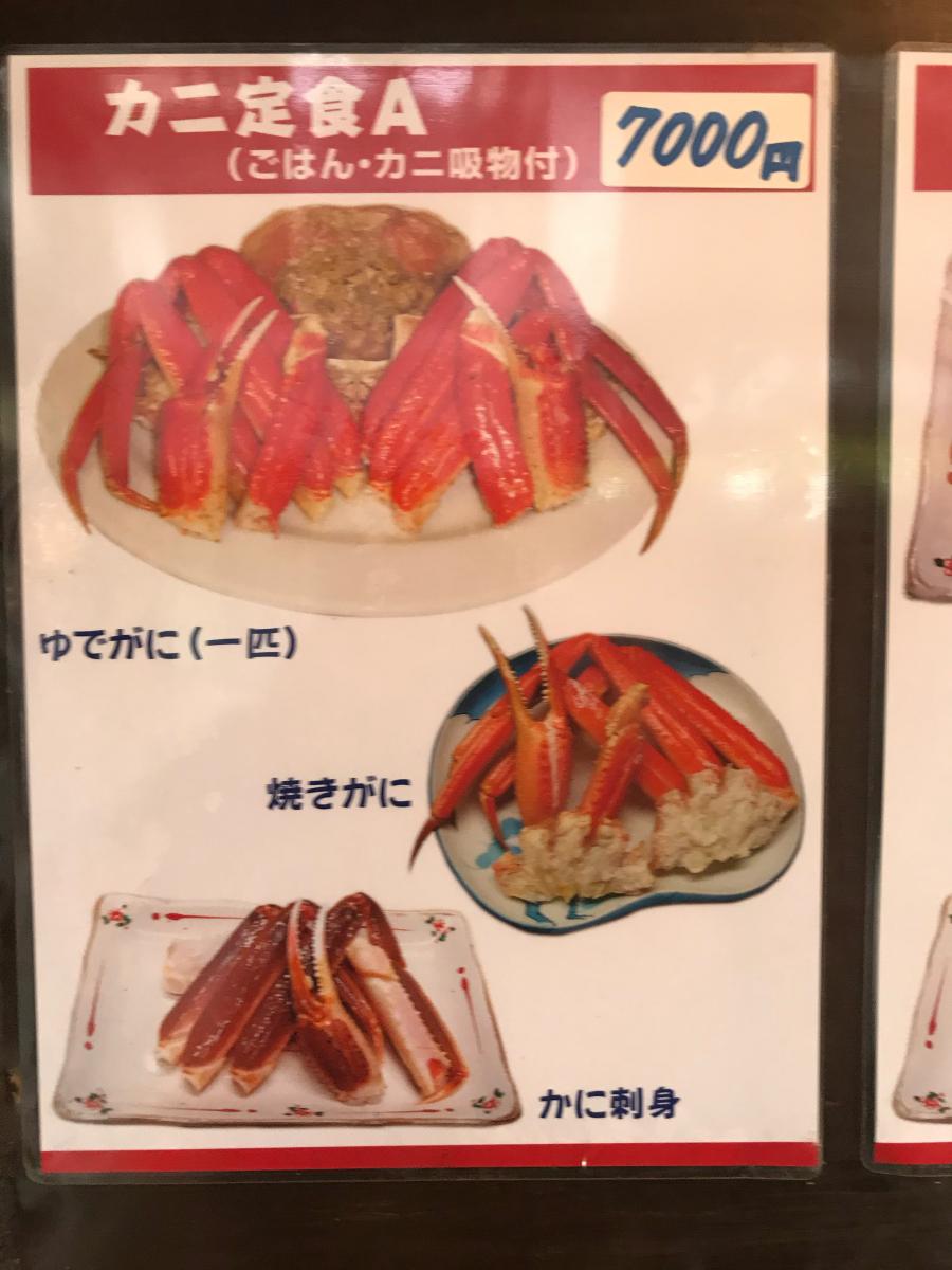 クックドア ぼん