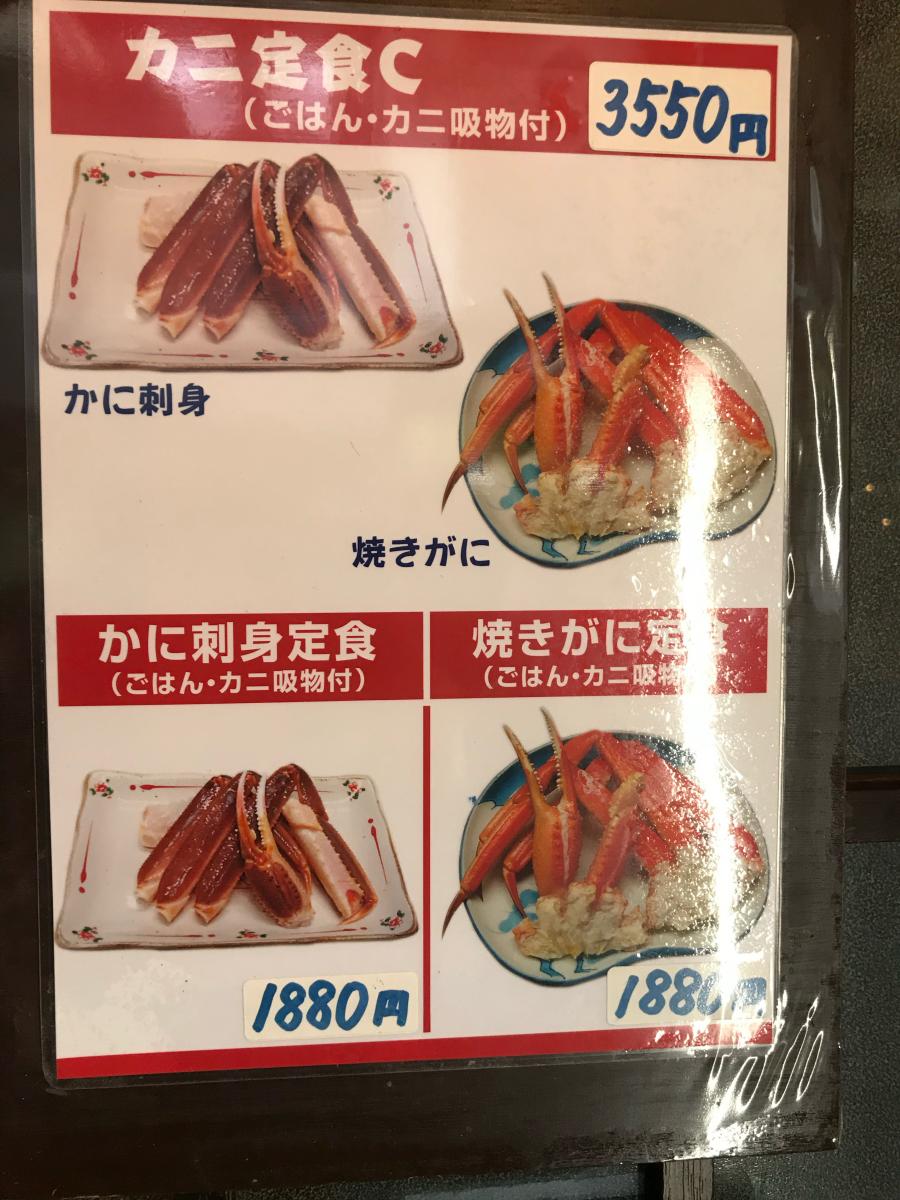 クックドア ぼん