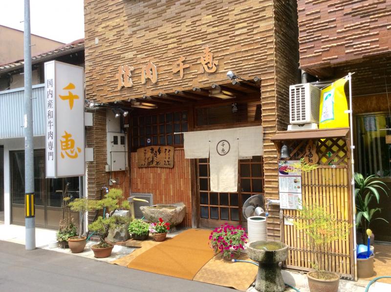 クックドア 焼肉千恵 岡山県