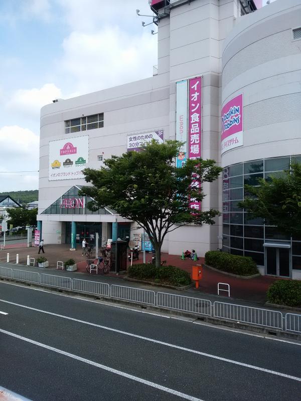 マーケットピア イオン 三木店のコメント一覧