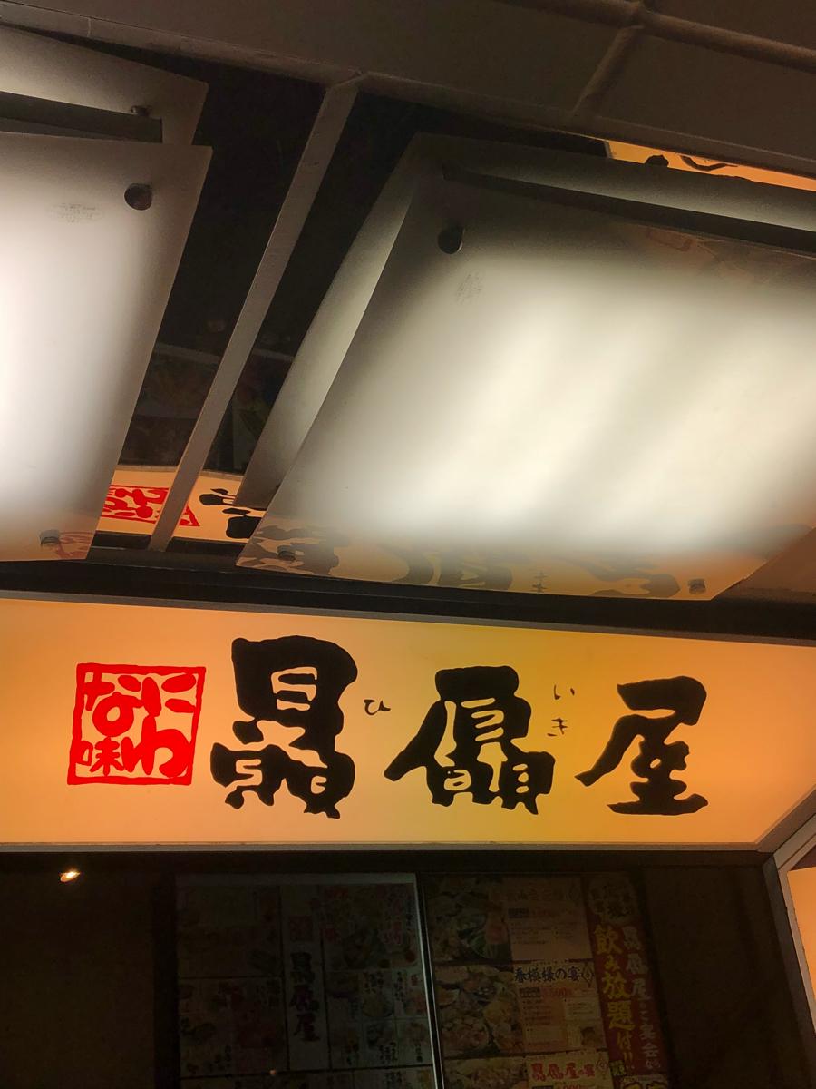 クックドア しゃぶしゃぶ温野菜 心斎橋店 大阪市中央区 周辺施設口コミ 写真 動画