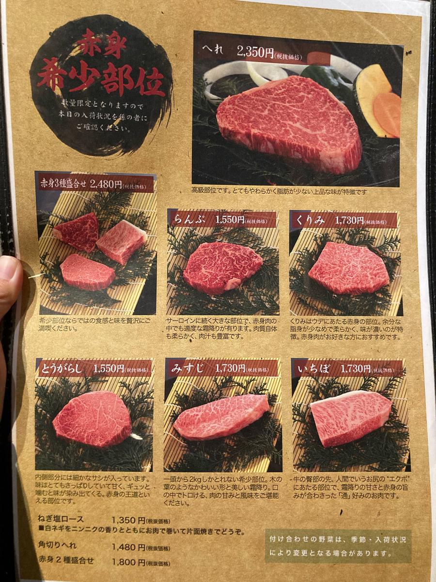 クックドア 羅生門明石駅前東店 兵庫県