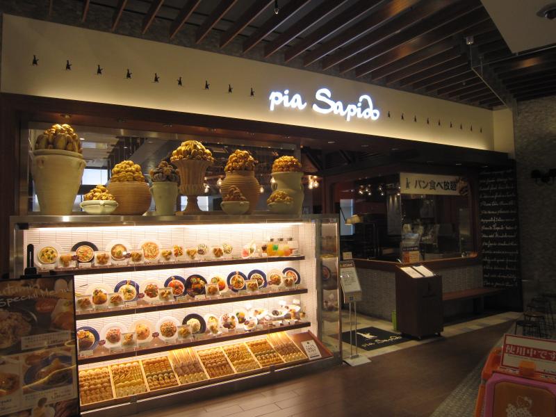 クックドア ピアサピド つくば店