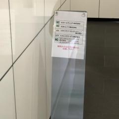 ビッグカンパニー ｎｃホールディングス周辺の施設