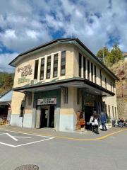 ユキサキナビ 比叡山鉄道坂本ケーブルケーブル坂本駅 大津市坂本本町 ユキサキナビ 比叡山鉄道坂本ケーブルケーブル坂本駅 大津市坂本本町
