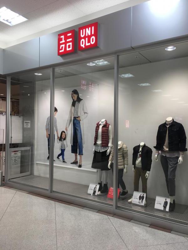 ユニクロ イオン名古屋東店:写真/ホームメイト ユニクロ イオン名古屋東店:写真/ホームメイト