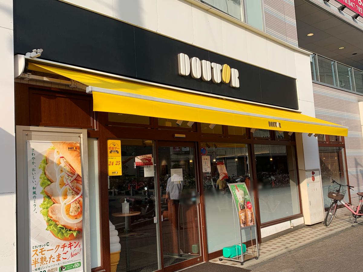 クックドア ドトールコーヒーショップ 下総中山駅北口店 千葉県