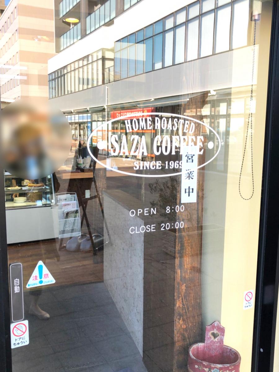 クックドア サザコーヒー 勝田駅前店