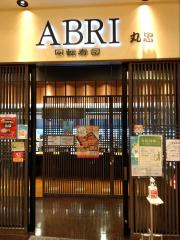 クックドア 稲沢市の飲食店一覧 ホームメイト