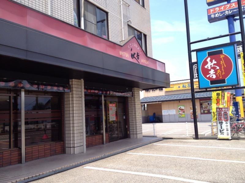【クックドア】秋吉 金沢工大店(石川県野々市市)の投稿写真一覧 【クックドア】秋吉 金沢工大店(石川県野々市市)の投稿写真一覧
