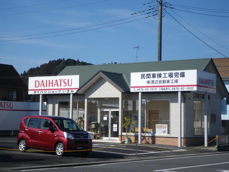 クックドア 周辺施設写真 バーミヤン 大原店