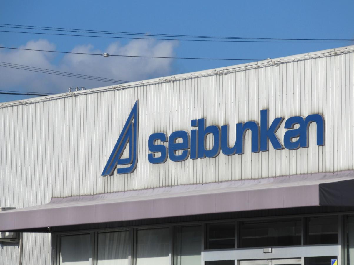 マーケットピア 精文館書店 安城店 安城市里町