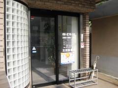 ドクターマップ 大阪市北区の内科一覧 ホームメイト