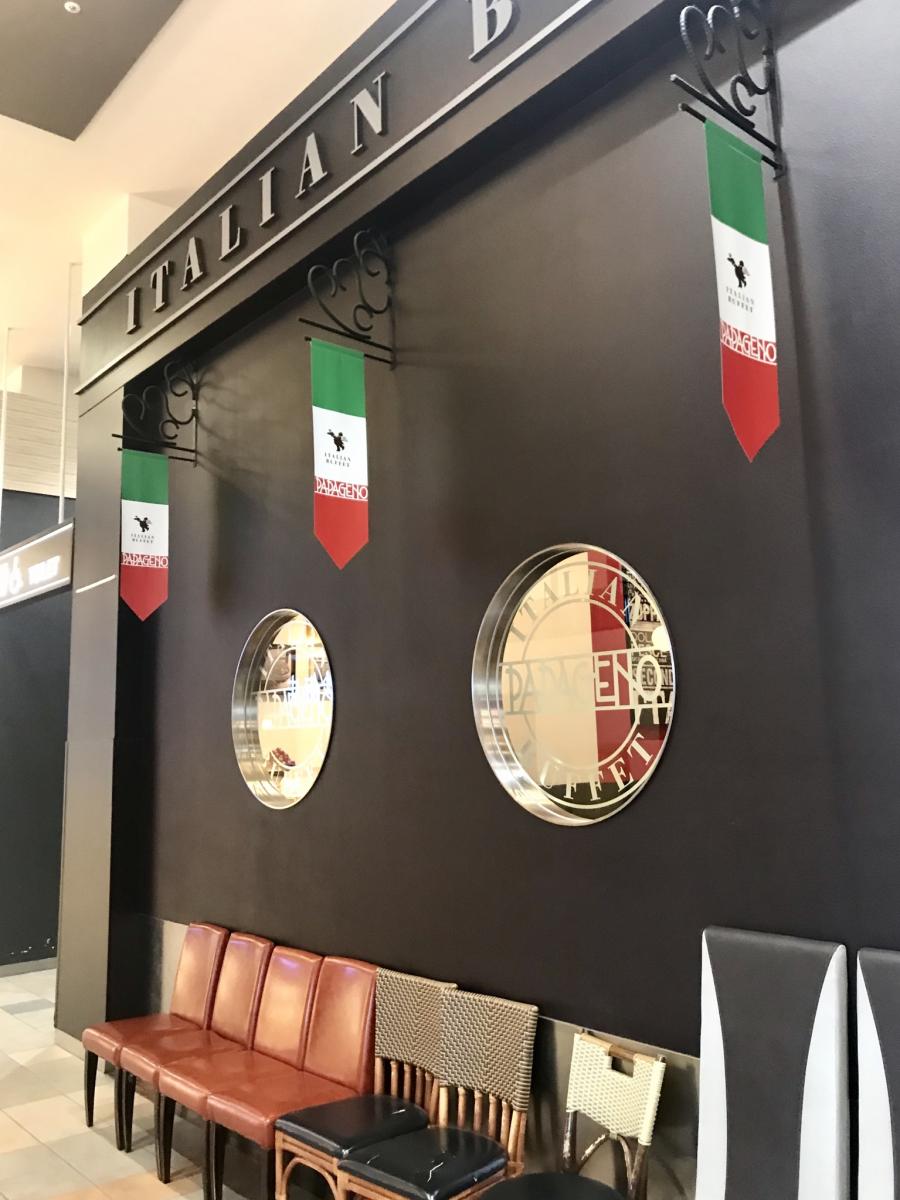 クックドア イタリアンバイキングパパゲーノ 扶桑 愛知県