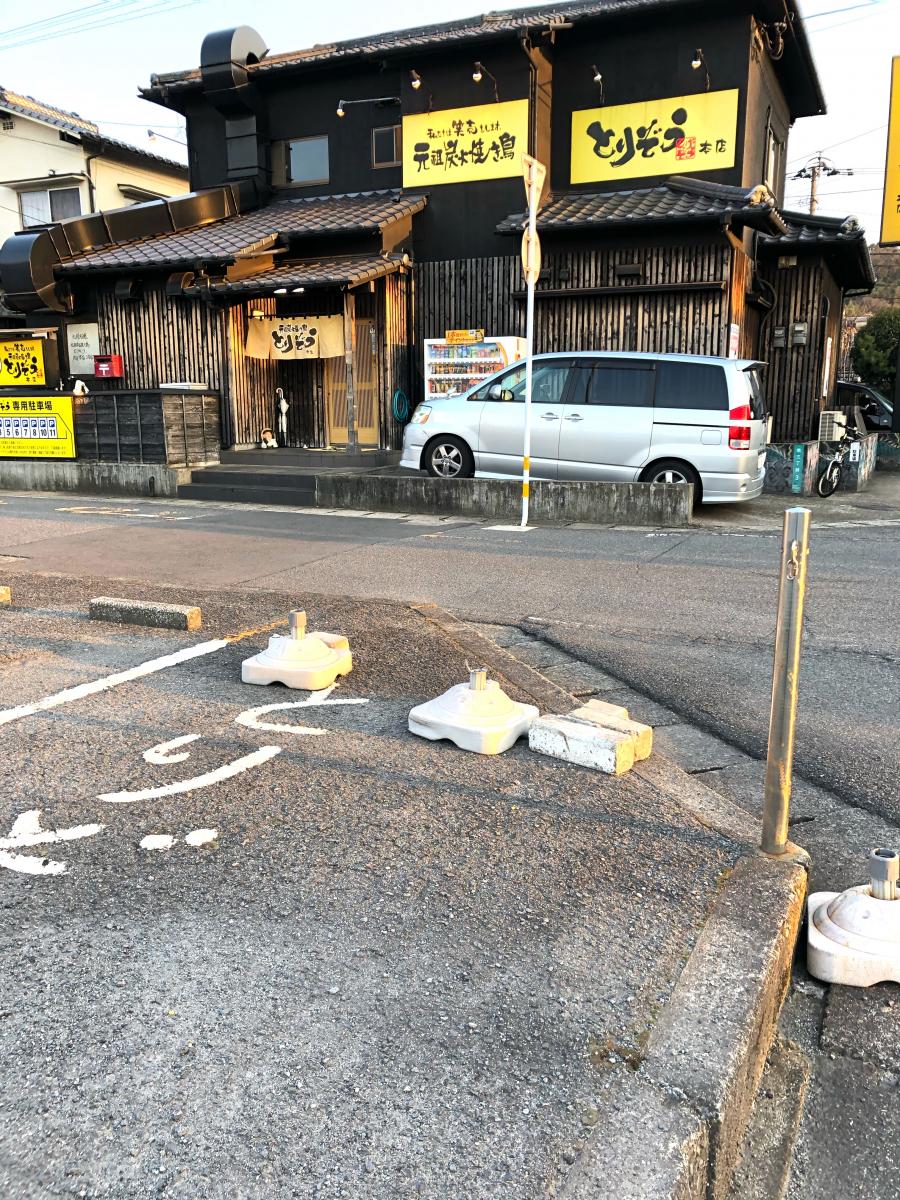 クックドア とりぞう本店