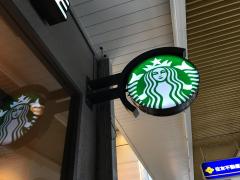 クックドア 周辺の生活施設情報 スターバックスコーヒー 恵比寿ユニオンビル店 クックドア 周辺の生活施設情報 スターバックスコーヒー 恵比寿ユニオンビル店