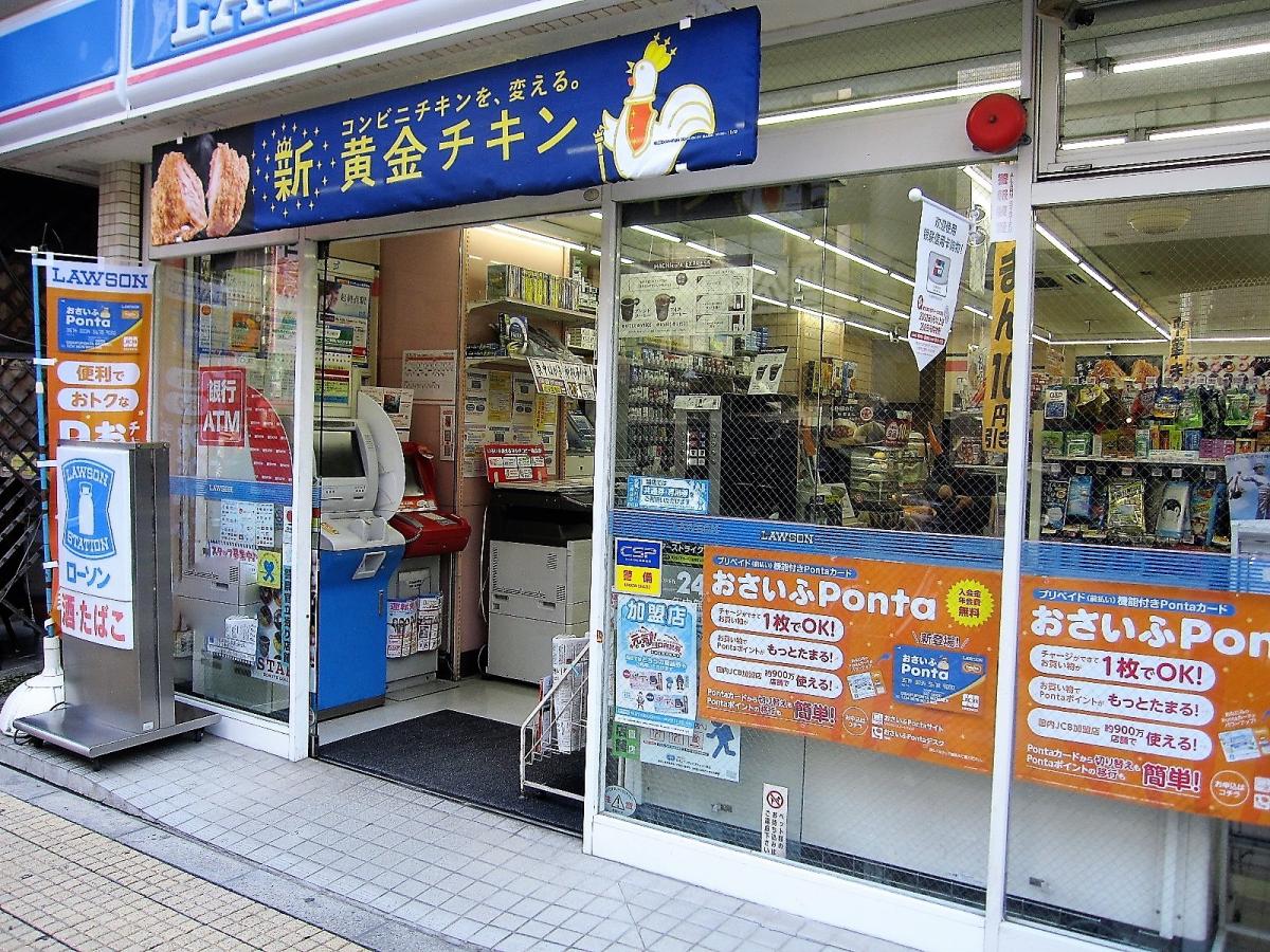 マーケットピア ローソン 川口駅前店 川口市本町