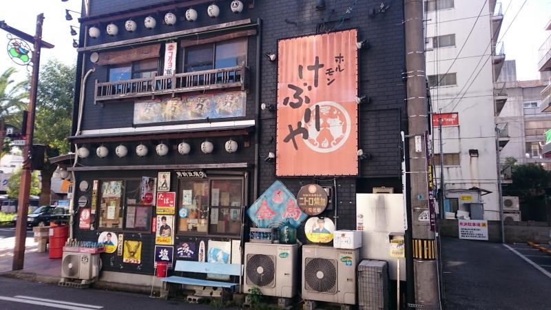 クックドア けぶりやホルモン 高知県