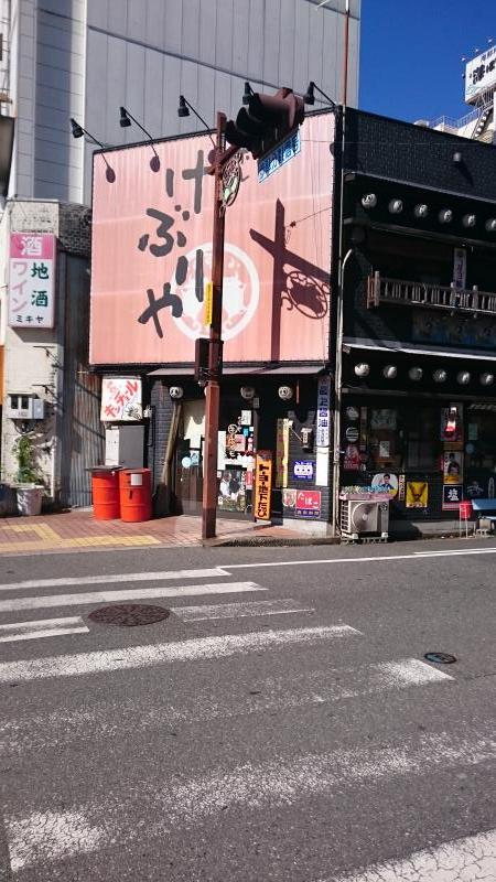 クックドア けぶりやホルモン 高知県