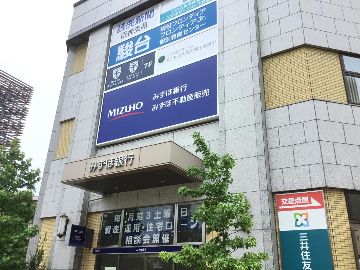 バンクマップ みずほ銀行西宮北口支店 西宮市高松町