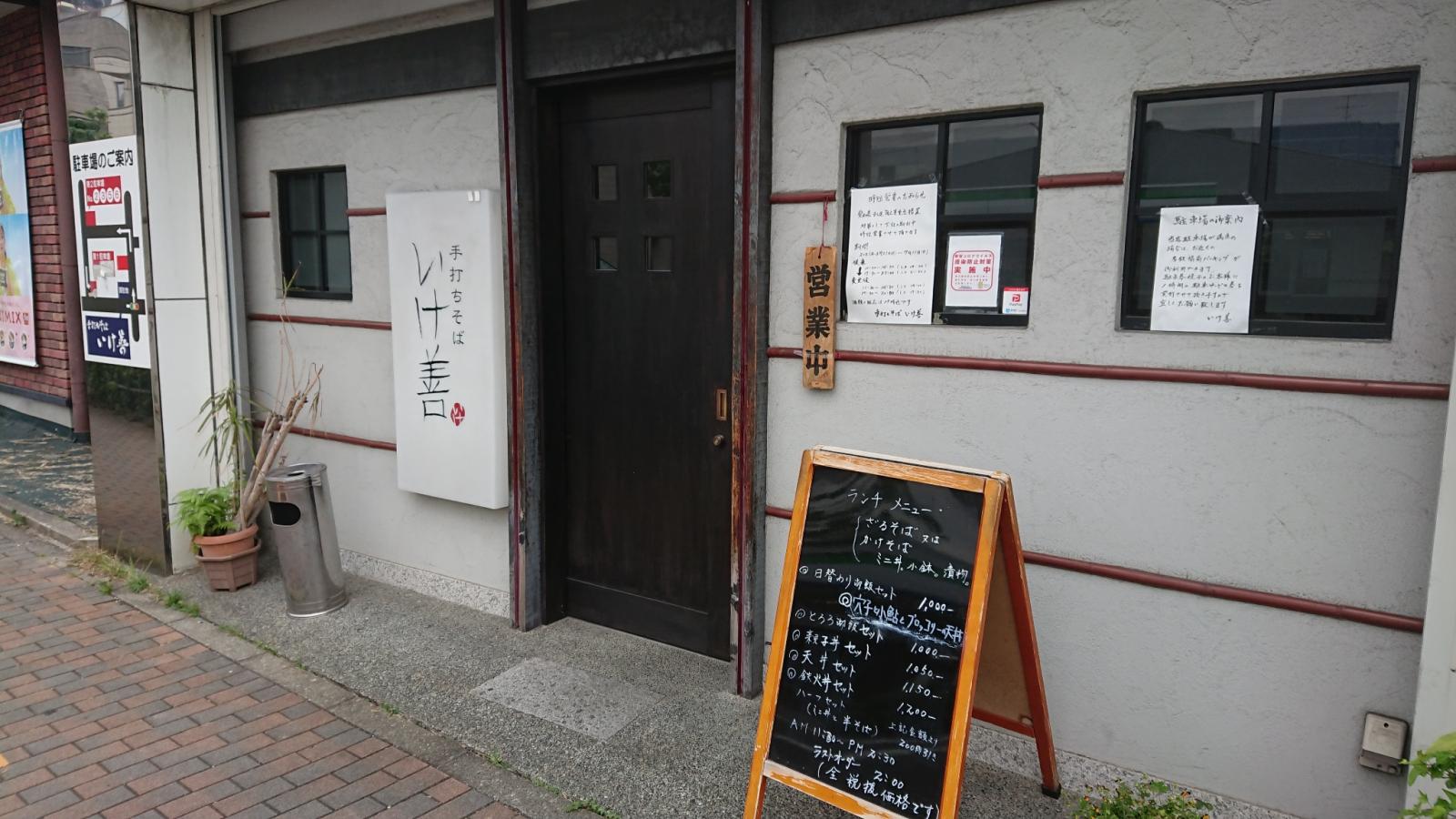 クックドア 周辺施設への口コミ サーティワンアイスクリーム イオンタウン千種店 2ページ クックドア 周辺施設への口コミ サーティワンアイスクリーム イオンタウン千種店 2ページ