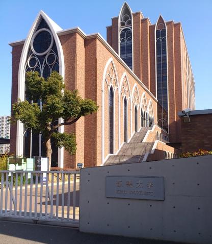 スタディピア 近畿大学東大阪キャンパス 東大阪市 の投稿写真一覧