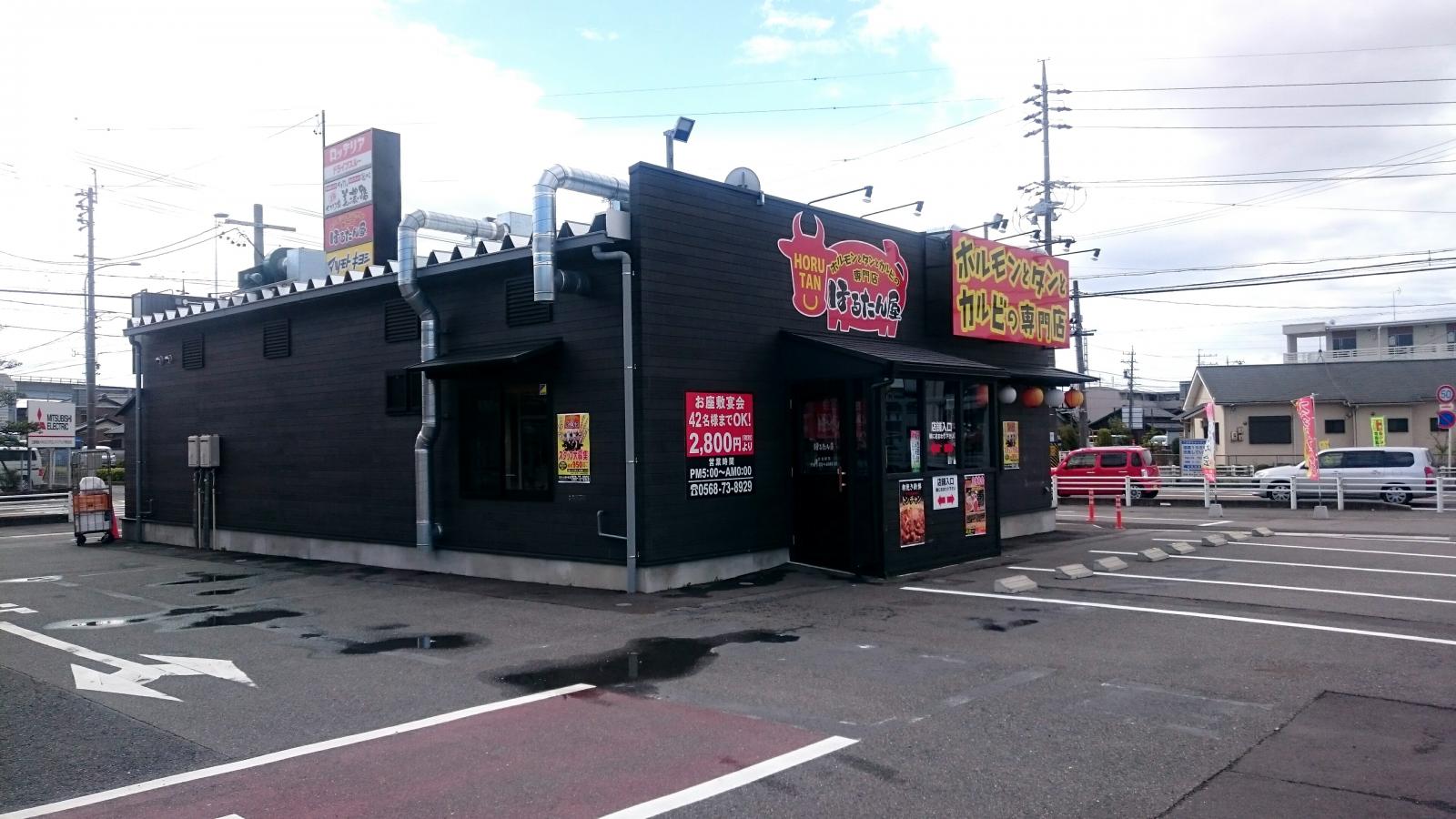 クックドア ほるたん屋 小牧店 愛知県