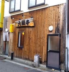 カブガイド 大和証券株式会社 新潟支店 新潟市中央区 の周辺施設写真一覧 1ページ