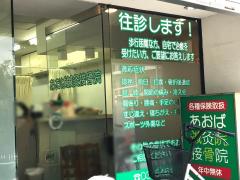 保険の玉手箱 周辺施設写真 東京海上日動火災保険株式会社 東京中央支店 5ページ 保険の玉手箱 周辺施設写真 東京海上日動火災保険株式会社 東京中央支店 5ページ