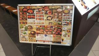 クックドア 佐倉市の焼肉 韓国料理 ホームメイト クックドア 佐倉市の焼肉 韓国料理 ホームメイト