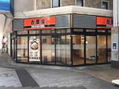 カブガイド ｓｍｂｃ日興証券株式会社 新潟支店 新潟市中央区 の周辺施設写真一覧 1ページ