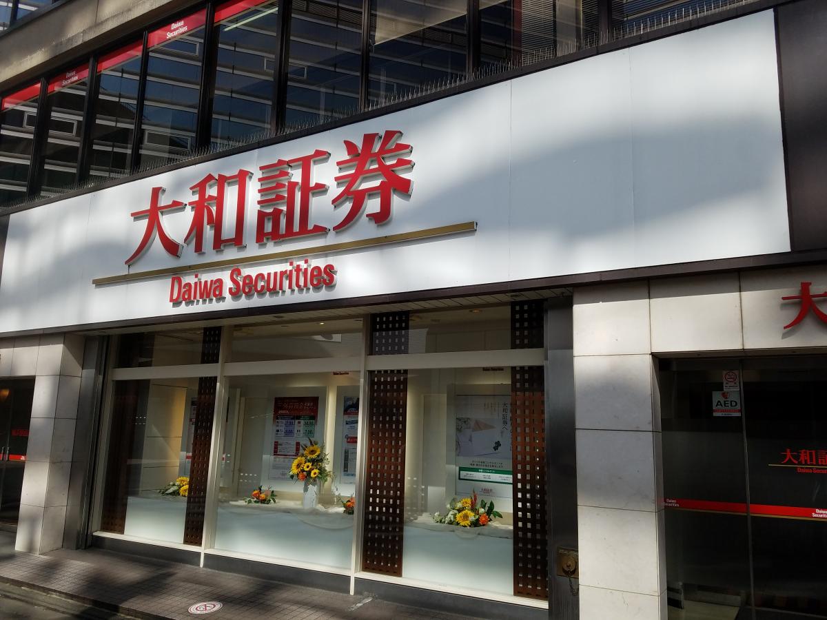 カブガイド 大和証券株式会社 横浜駅西口支店 横浜市西区 周辺の生活施設情報